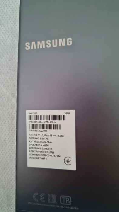 Новы сатылады қолданылмаған