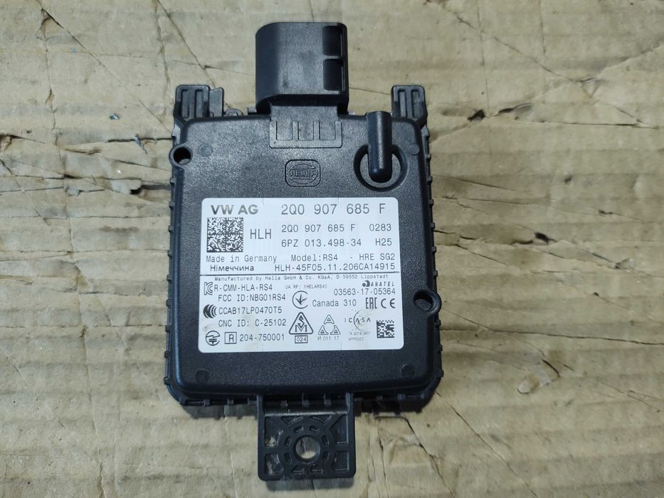 Заден Модул Сляпа Зона VW ID.3 E11 pro