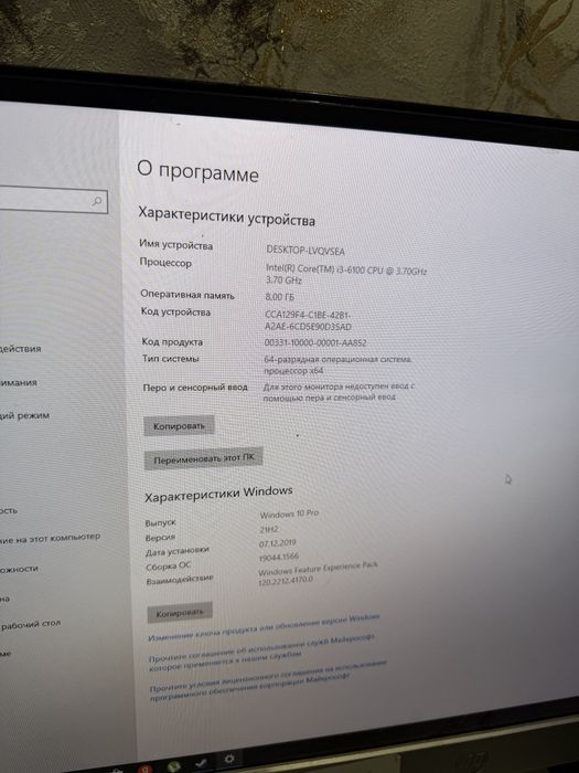 Продам пк( системный блок)