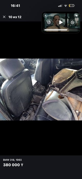 Продам BMW 318 есть торг