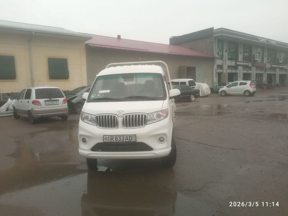 Шинарай 2026 йил