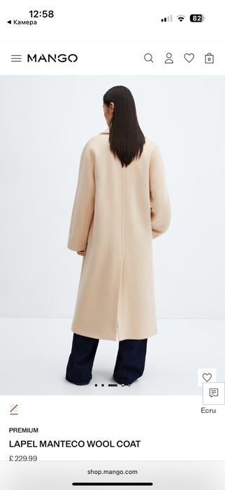 Пальто теплое MANGO