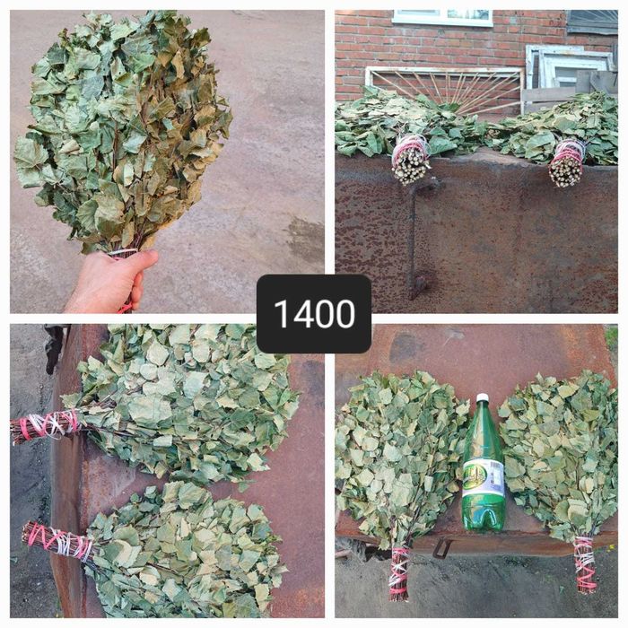 Веники для бани березовые