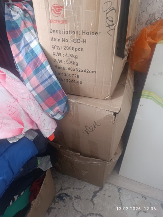 Second Hand одежда из Европы