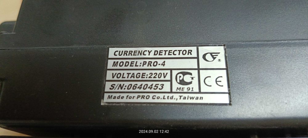 Детектор  валют  PRO-4