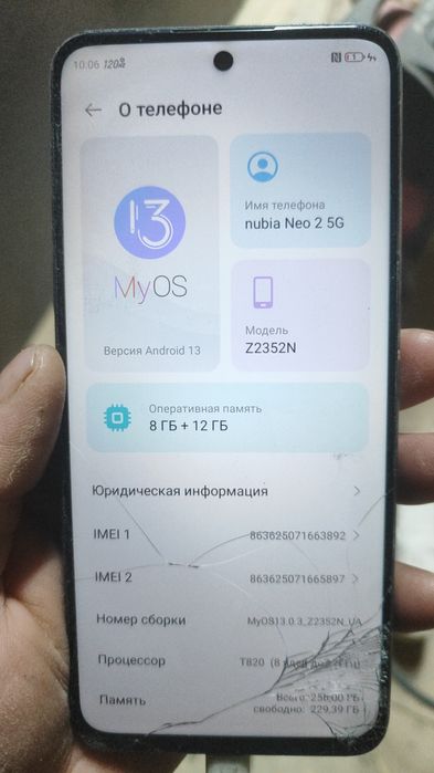 Nubia Neo 2    12 256