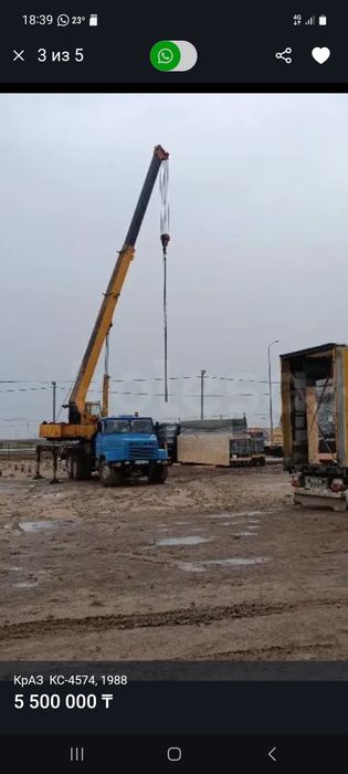 Услуги автокрана