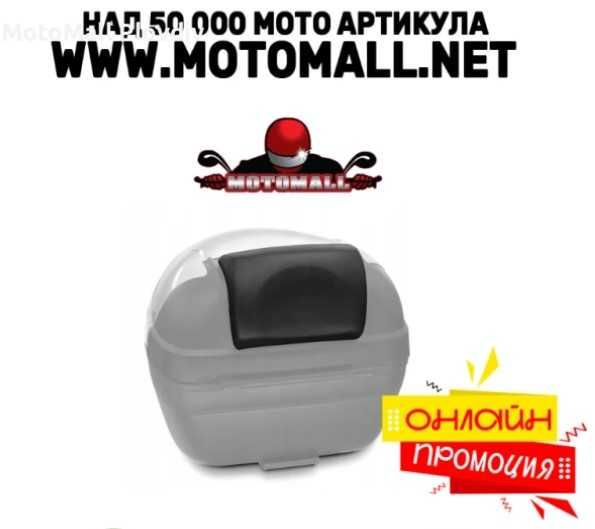 Облегалки за куфари SHADSH39/SH37/SH40/SH45/SH49/SH29/SH33/TR37 / TR48