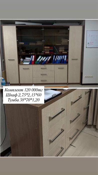Срочно продам мебель