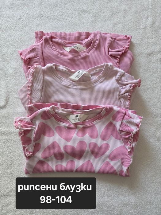 Детски дрехи пролет- есен 98 част 1