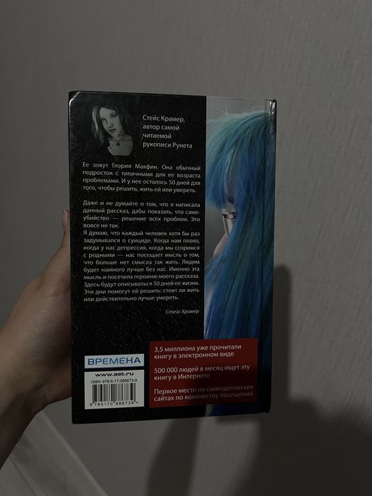 50 ДДМС, книга 1000 тг