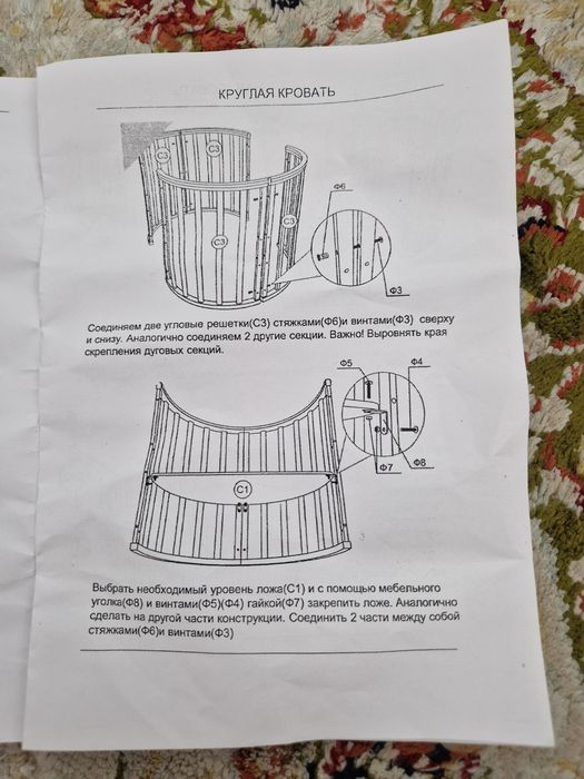 Продам манеж 9 в 1