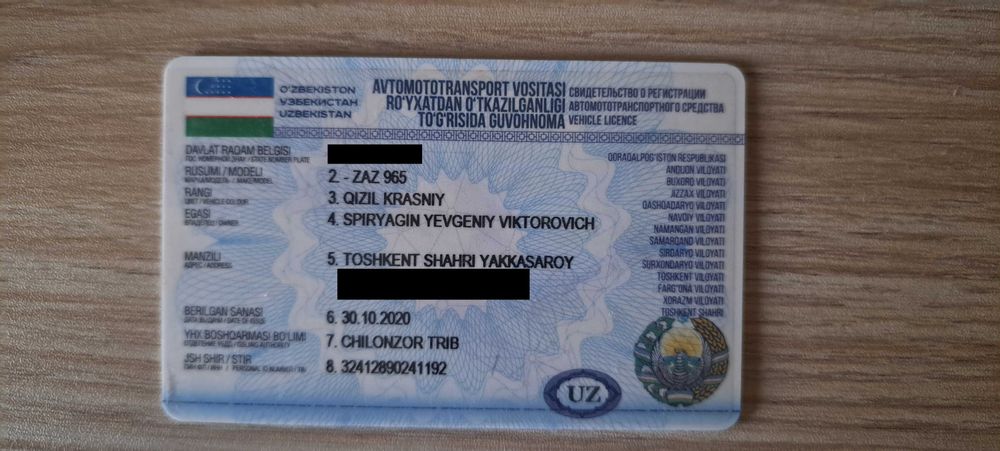 Продается ЗАЗ 965