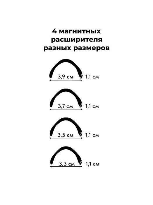 Насадка для носа (антихрап)