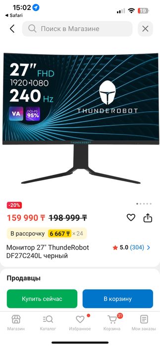 Игровой ПК. игровой компьютер