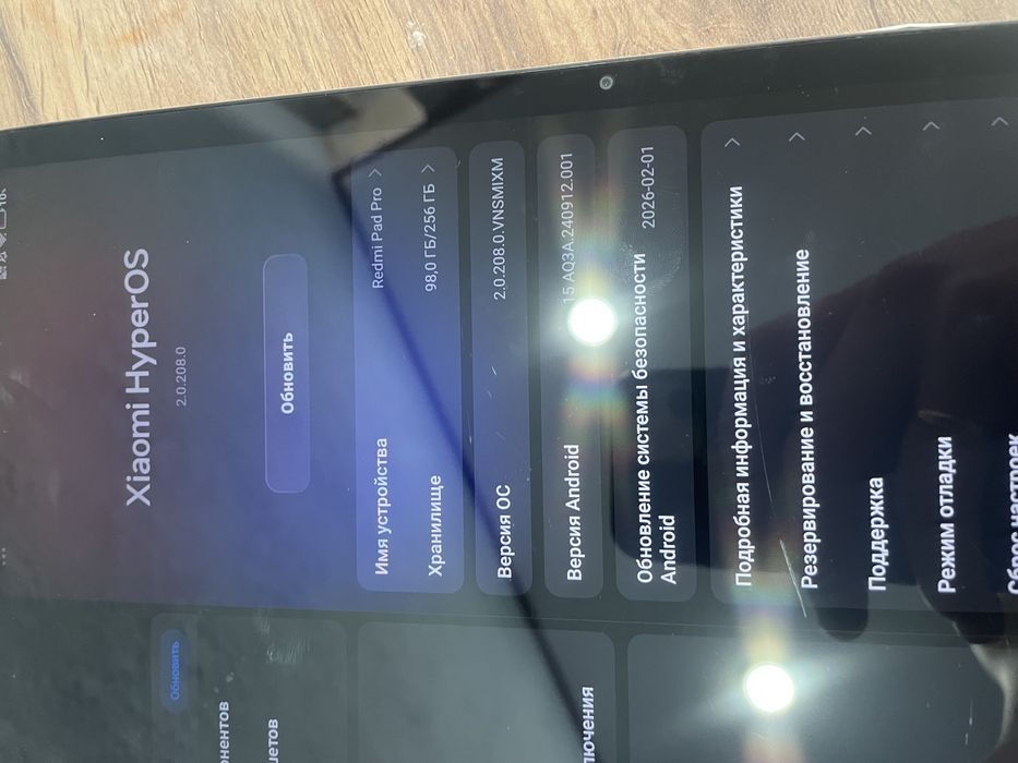 Redmi pad pro 8 на 256