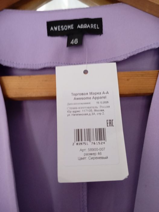 Продам женская одежда