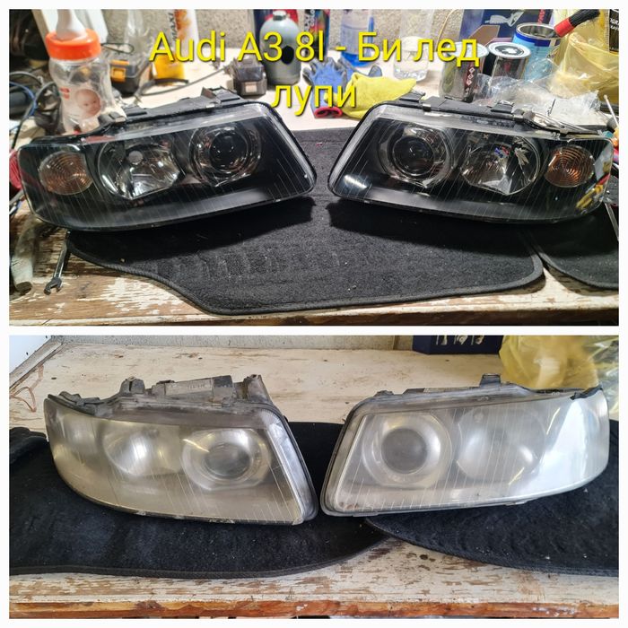 Рециклиране и ремонт на фарове