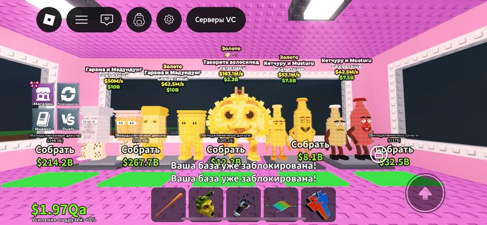 Продам бреинротов