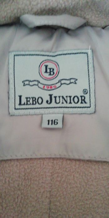 Костюм зимний очень теплый