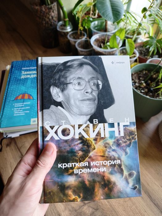 Нон фикшн психология книга