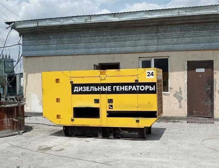 Аренда / прокат дизельного генератора 150кВт.