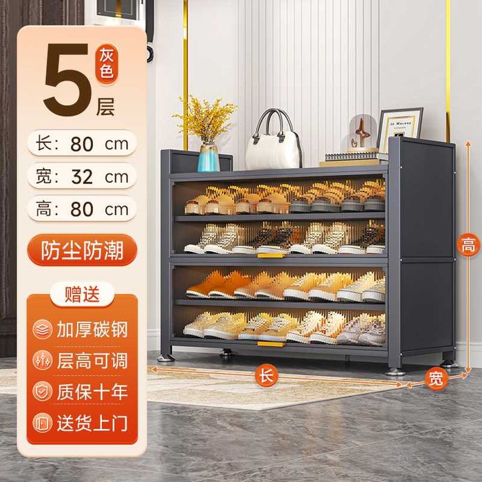 Обувной шкаф / обувница у входа / обувница в коридоре/ полка для обуви