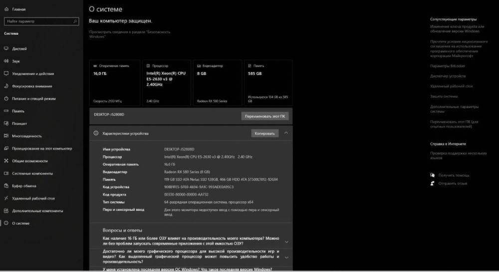 kompyuter o'yin uchun