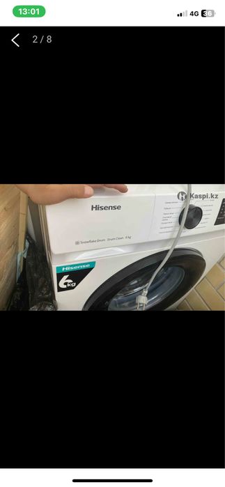 Стиральная машин