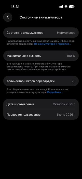 Айфон 17 черный 256гб