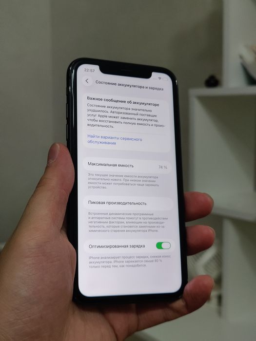 iPhone 11 64 black