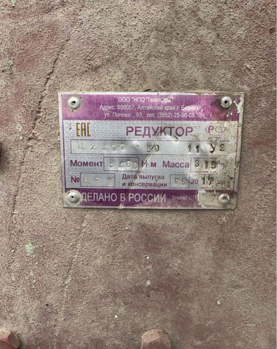 Механические редуктора