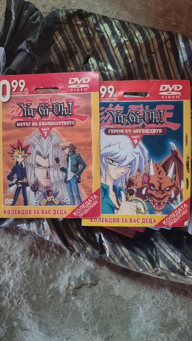 DVD дискове с анимационни филмчета