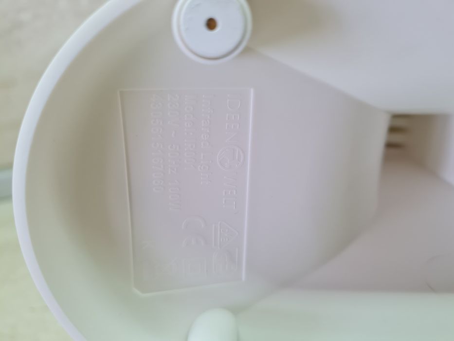 Инфрачервена лампа