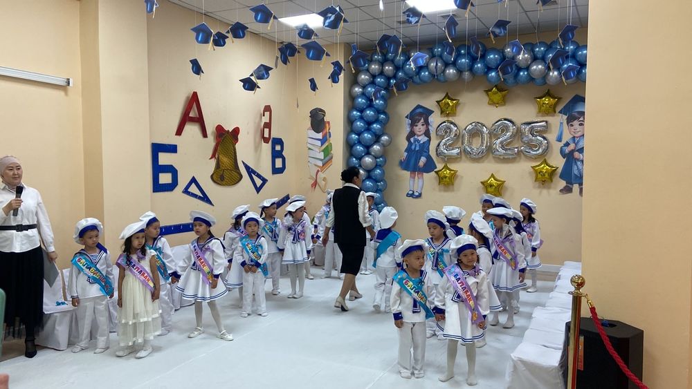 Прокат костюмов.