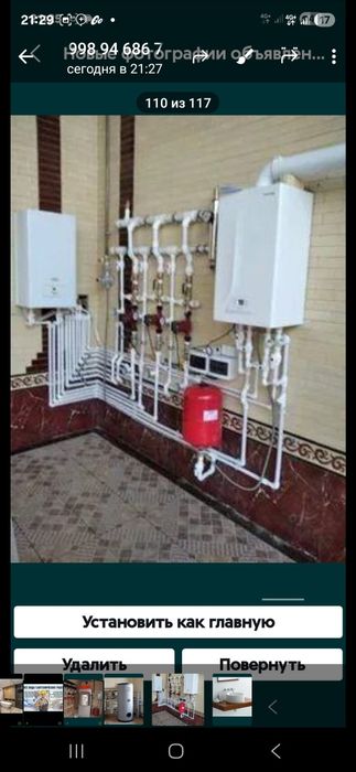 Сантехника хизмати, сифатли ва хамёнбоп