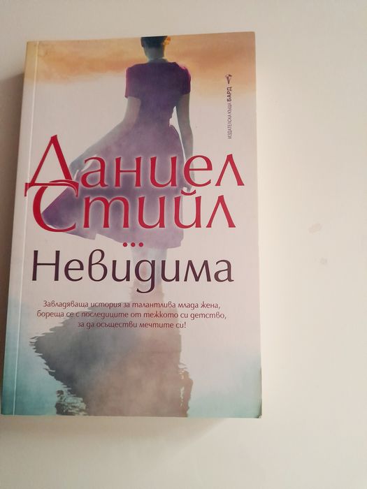 Четири страхотни, нови книги