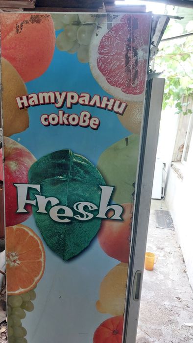 Хладилна витрина