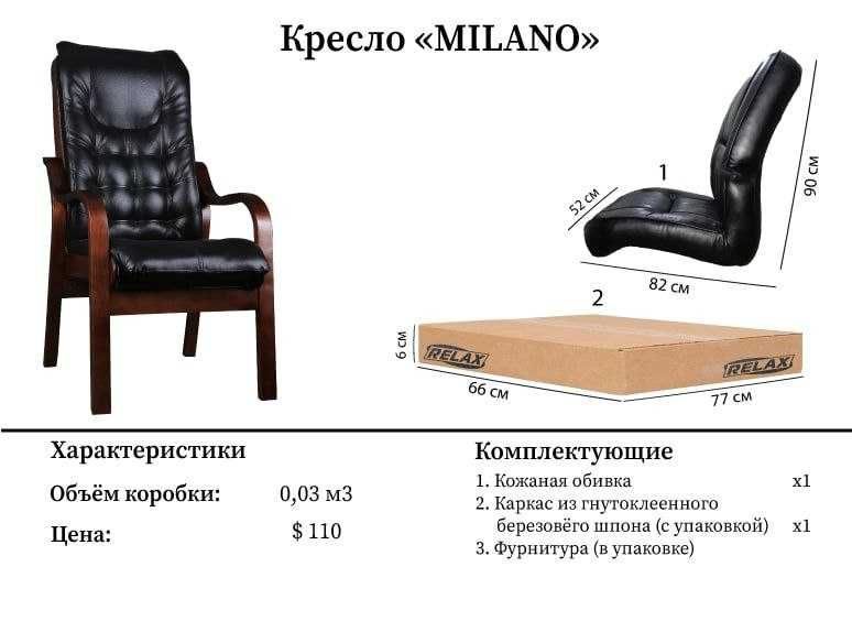 Ножка № 10 " из берёзы