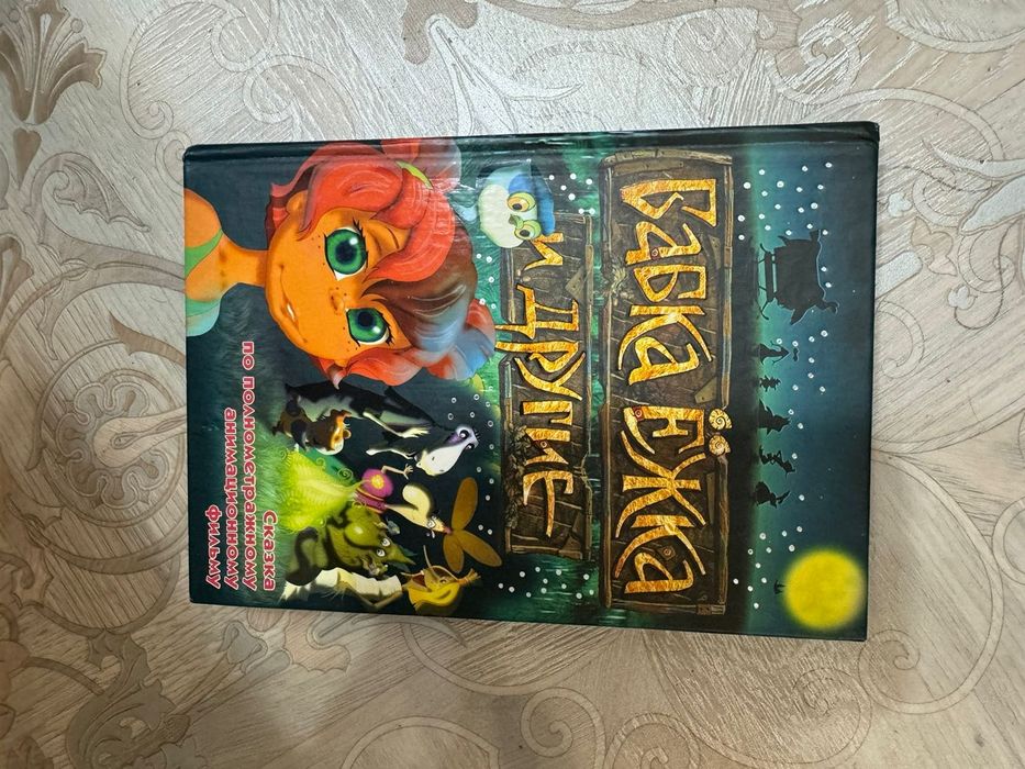 Продам книги идеальное состояние