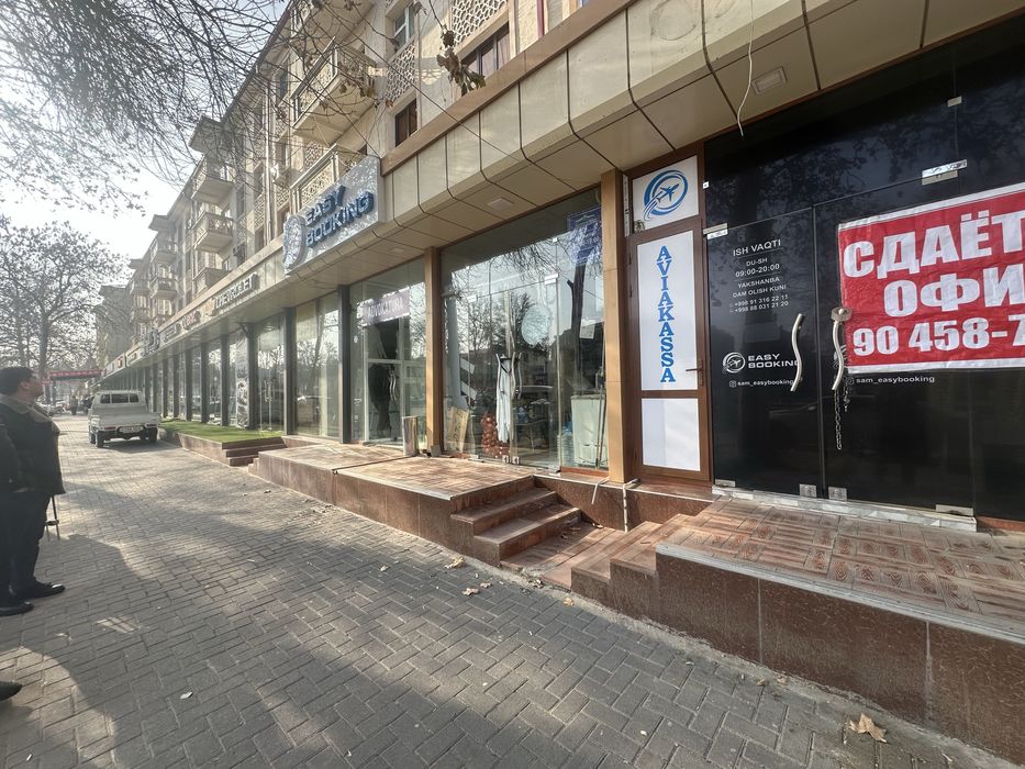 Аренда офис гагарин кучаси