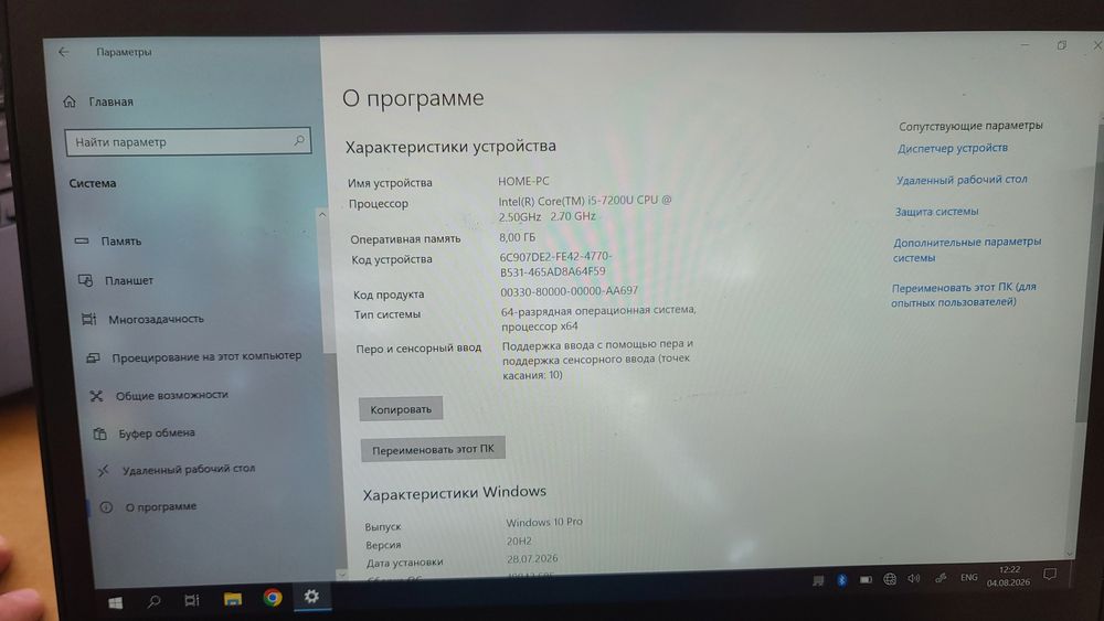 Toshiba Dynabook Portégé X20W-D (360° Transformer) – Intel Core i7-720