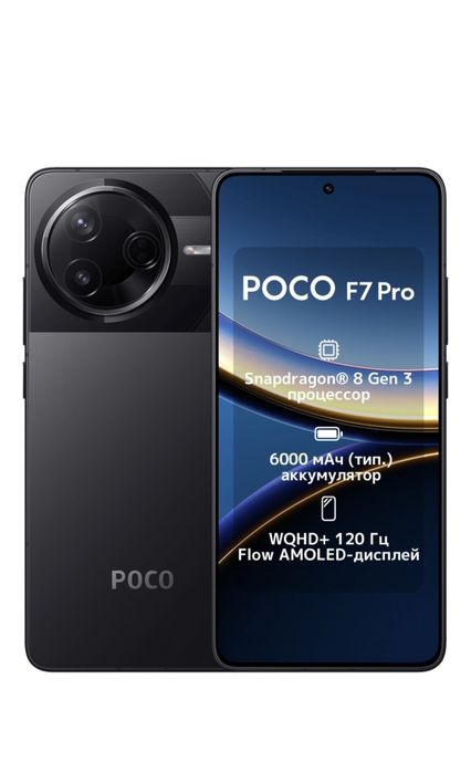 Покоф7про обмен или прадажа