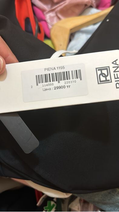 Все новые  , 44/46 разм.