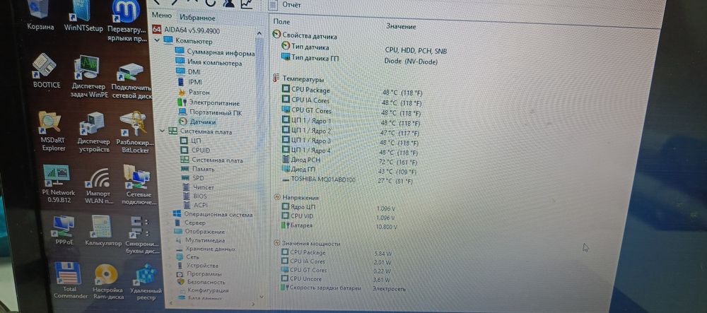 Породам ноутбук Acer Aspire E1-571G
