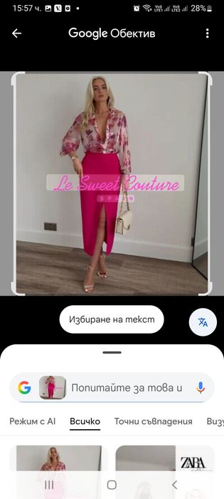 Рокли zara s-xs нови и като нови