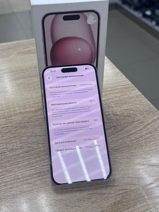 Iphone 15 128(TM79)