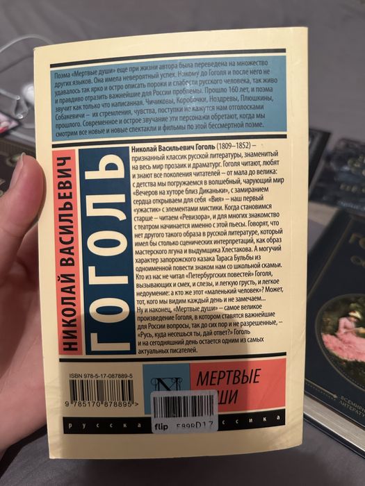 Продам книги!!!