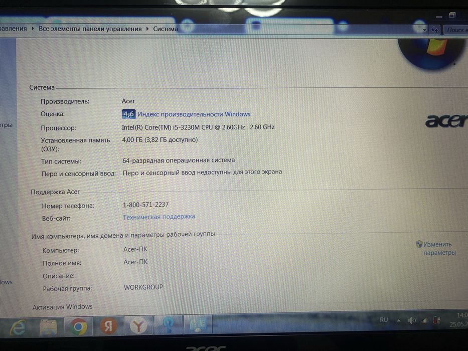 Ноутбук             ноутбук               ноутбук