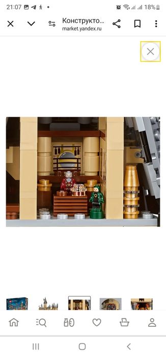 Конструктор лего замок  хогвартс